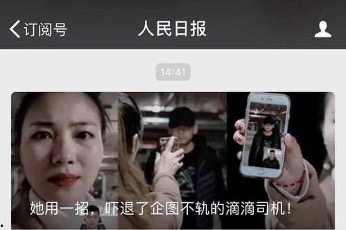 谁爆料慧然有孩子的视频,揭秘明星家庭新成员  第1张