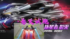 手游飞车最新爆料黑婚纱  第1张