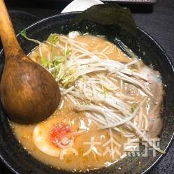 日料拉面爆料视频大全  第1张