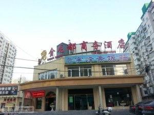 峡山金龙大酒店最新爆料  第1张