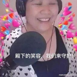 花姐最新爆料事件是什么,揭秘娱乐圈惊人内幕  第1张