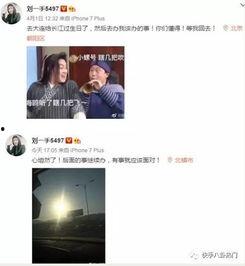 花姐最新爆料事件是什么,揭秘娱乐圈惊人内幕  第2张